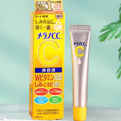 乐敦cc精华液美容液维C痘印斑点提亮保湿淡化补水日本进口正品