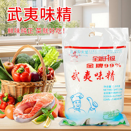 武夷味精2.5kg大袋商用餐饮饭店增味调味品炒菜整箱批发