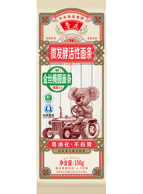 鲁花考拉面条金丝椭圆挂面150g*5包微发酵活性口感劲道拌面汤面