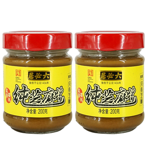 六必居纯芝麻酱200g拌面酱拌面蘸料火锅蘸料麻辣烫麻酱芝麻酱正宗