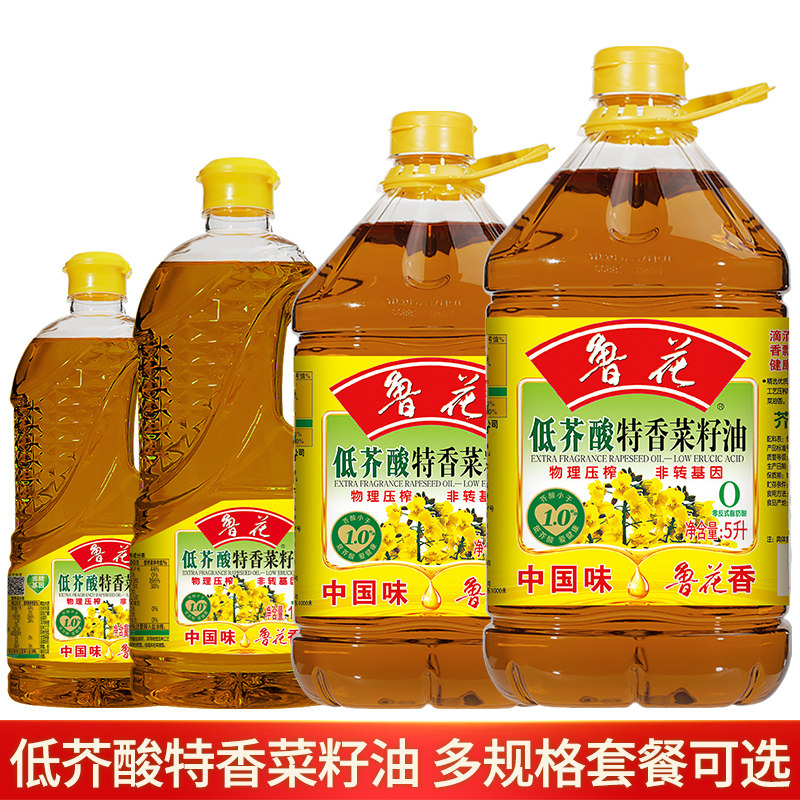 鲁花低芥酸特香菜籽油