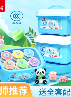 罗弗超轻粘土24色儿童橡皮泥彩泥手工diy材料幼儿园无硼黏土玩具