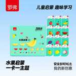 罗弗超轻粘土儿童益智玩具安全无毒创意手工diy盒装工具教程