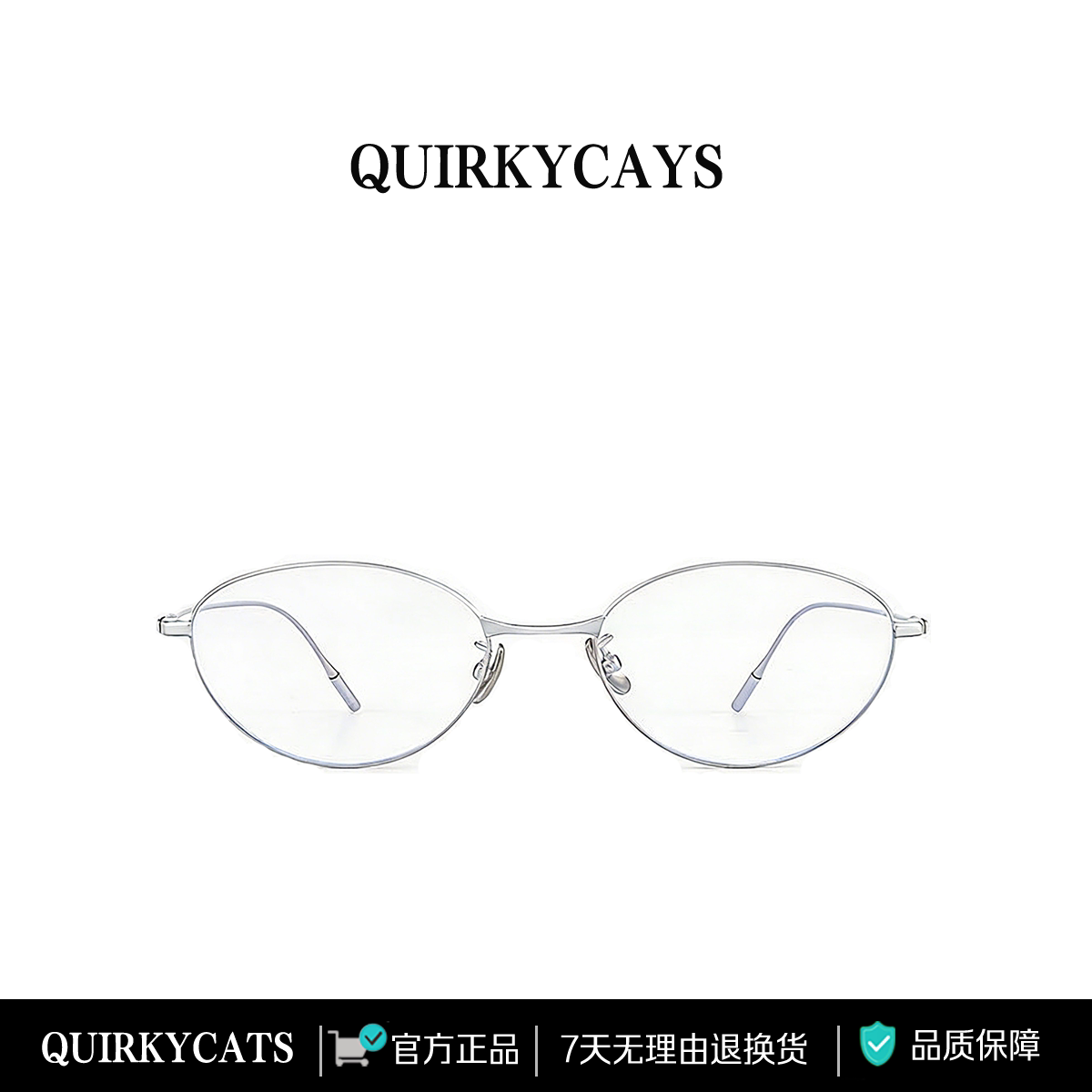 时尚素颜光学镜架钛金属框光学镜架可定制散光近视女小狐狸Fade