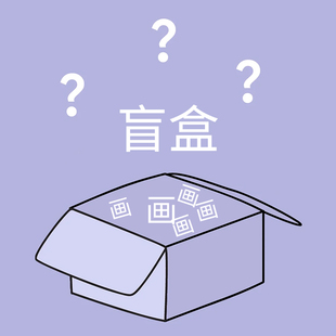 设计插画 oc绘画可爱动漫随机画师个性 盲盒约稿头像Q版 动漫二次元