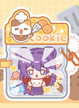 【坏牌】猫猫大厨挂件 表情包模板接稿约稿q版头像定制oc二次元