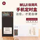 keepinbox6.0手机锁 正品 手机定时盒自律神器戒网瘾戒手机瘾