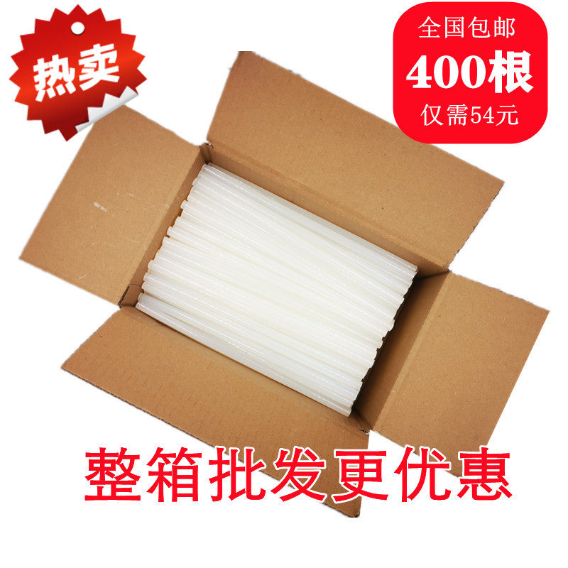 环保透明热熔胶棒高粘度胶条强热溶胶枪7mm11mm热熔胶胶条包邮