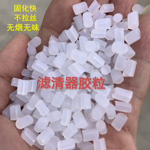 固化热熔胶粒空气滤芯折线专用