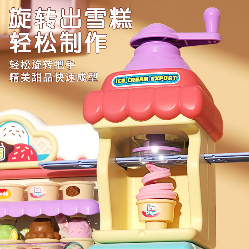 冰淇淋雪糕机儿童玩具女孩过家家益智彩泥面条机模具套装橡皮泥男