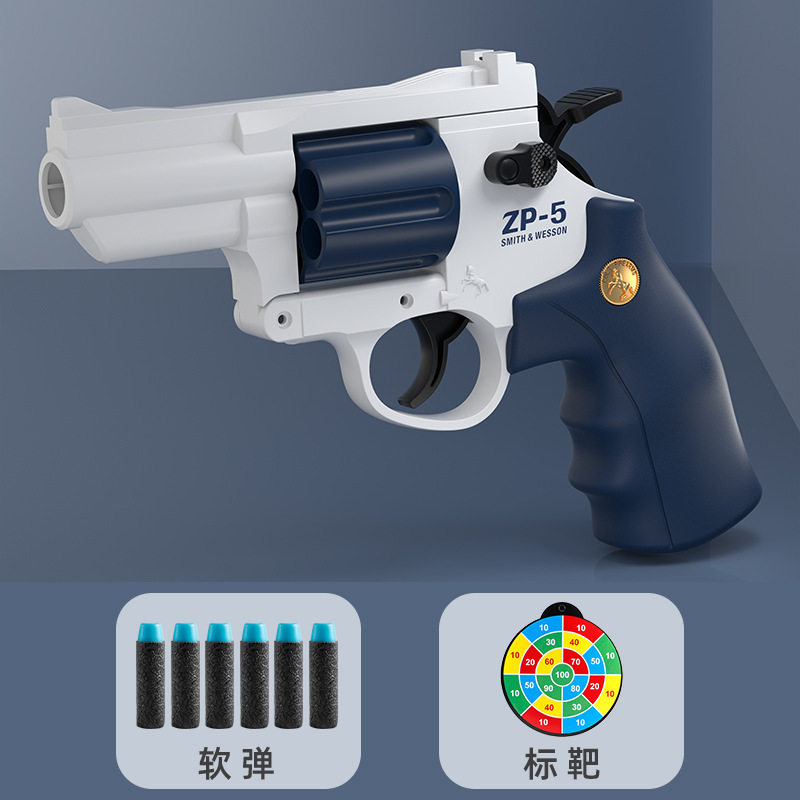 月亮小zp5左轮手动吸盘软弹发射转动吃鸡模型枪小孩子玩具枪男童