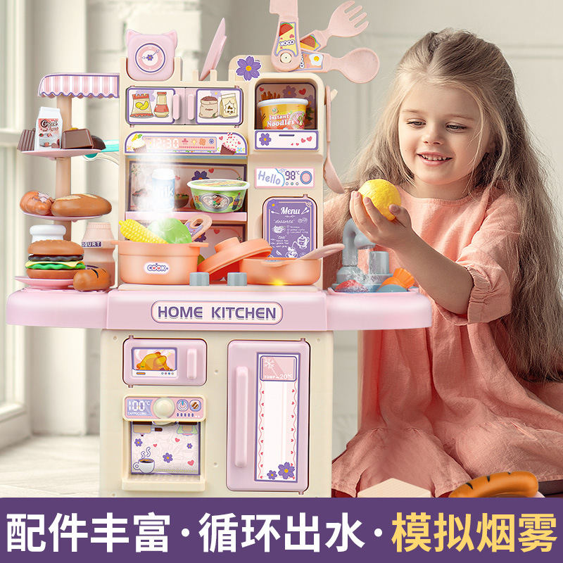 儿童玩具仿真迷你小厨房可做饭煮饭3到6岁益智玩具女孩过家家套装