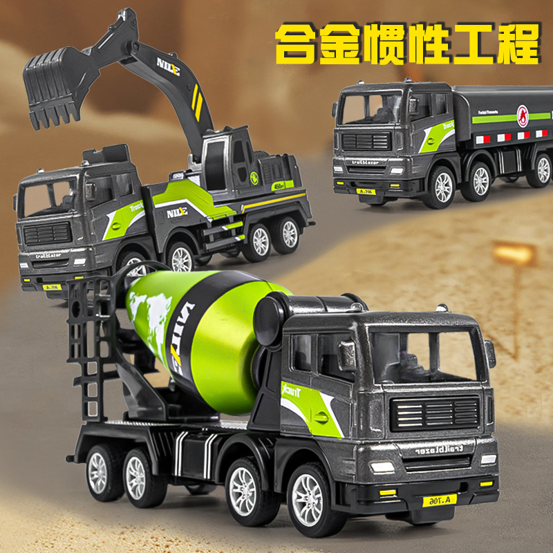 儿童合金挖掘机玩具男孩搅拌工程车汽车模型套装起重吊机3大号4岁