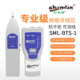 杉木林SML 1寻线仪寻线器多功能抗干扰无噪音电话查线器网线抗干扰巡线仪器网络检测器网线网络寻线仪 BTS