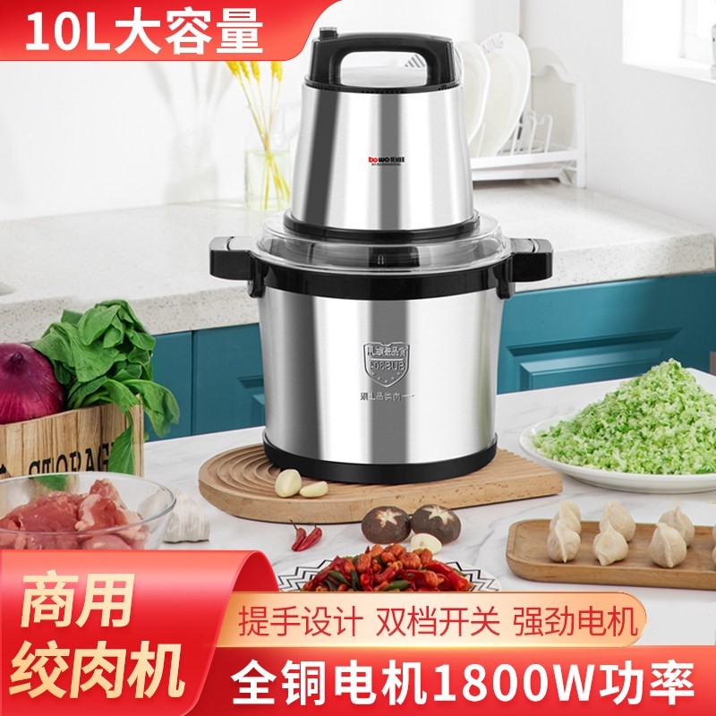 电动蒜泥绞肉机家用商用大功率多器功能打碎搅拌机打蒜机辣椒搅碎,厨房电器,绞肉/碎肉/绞菜机/佐料机,淘宝优惠券,粉丝福利购,淘宝优惠卷