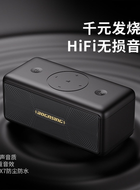 BOGASING/宝格声M5无线蓝牙音箱音响低音炮户外便携大音量高音质