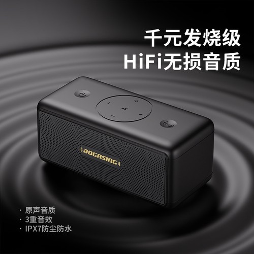 BOGASING/宝格声M5无线蓝牙音箱
