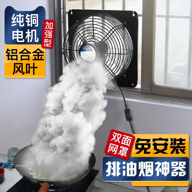 厨房油烟机大吸力租房家用排气扇力排风扇排烟抽风机静音换气扇强