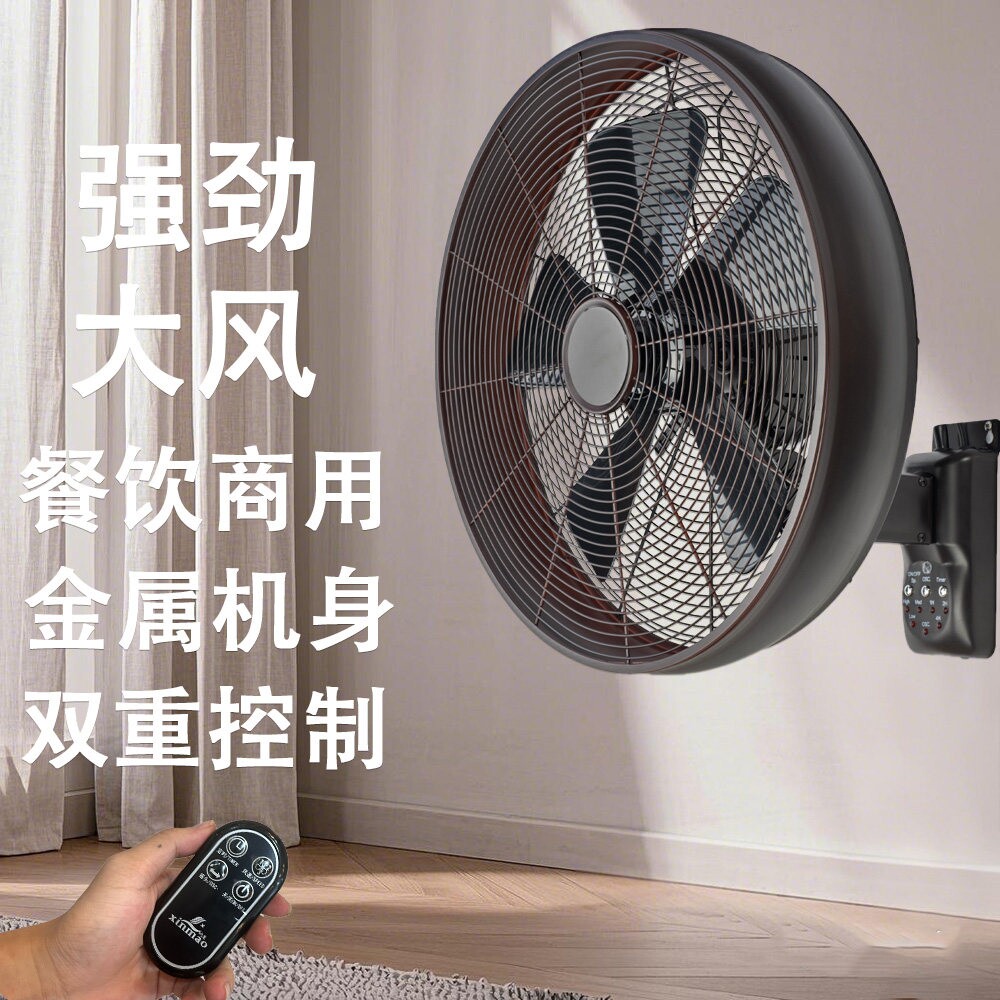 复古金属装饰商用工业仿古挂壁壁电扇餐厅咖啡馆风扇通风风扇摇头