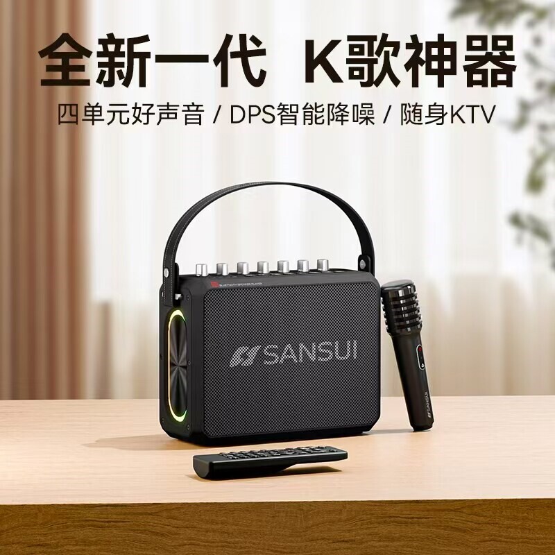 2026新款山水话筒麦克风一体音响舞蓝牙音箱便携高端K歌户外广场