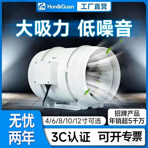 Hon&Guan/鸿冠HF-PE斜流增压管道