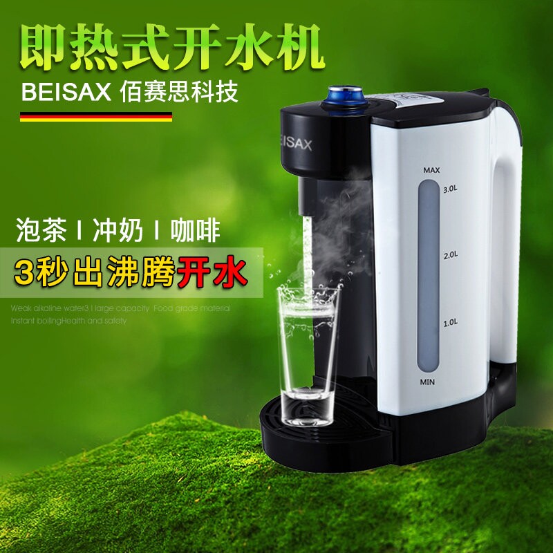 电热烧水壶过滤净水开水壶家用即