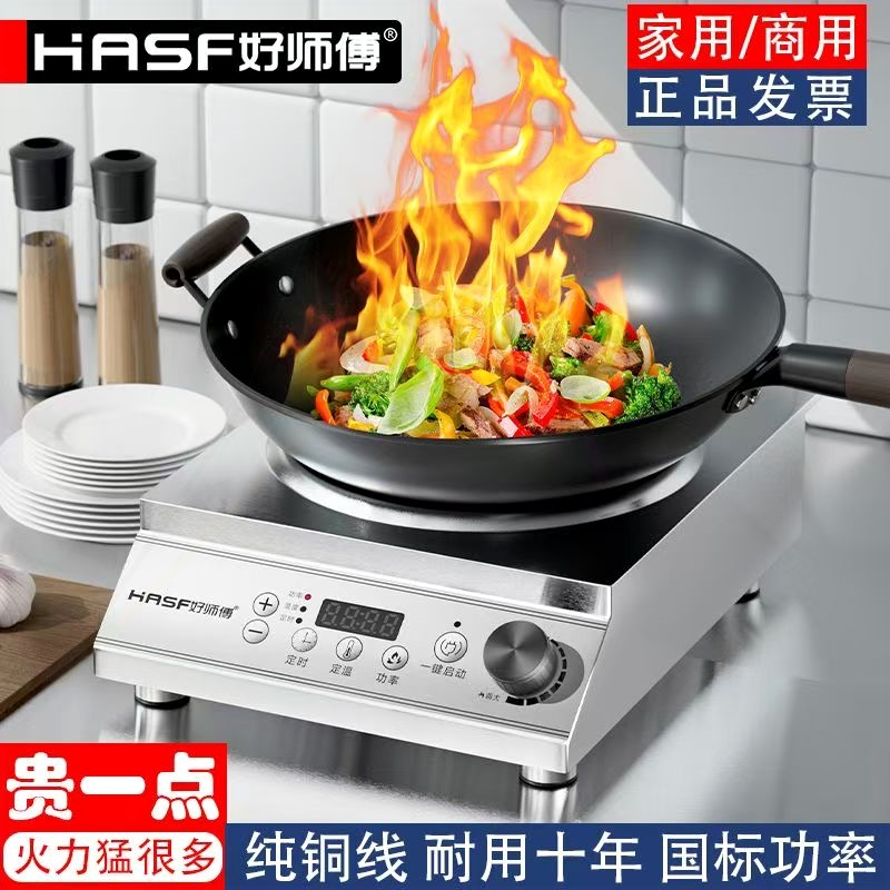 熬汤15KW商业猛火爆炒好师傅4200