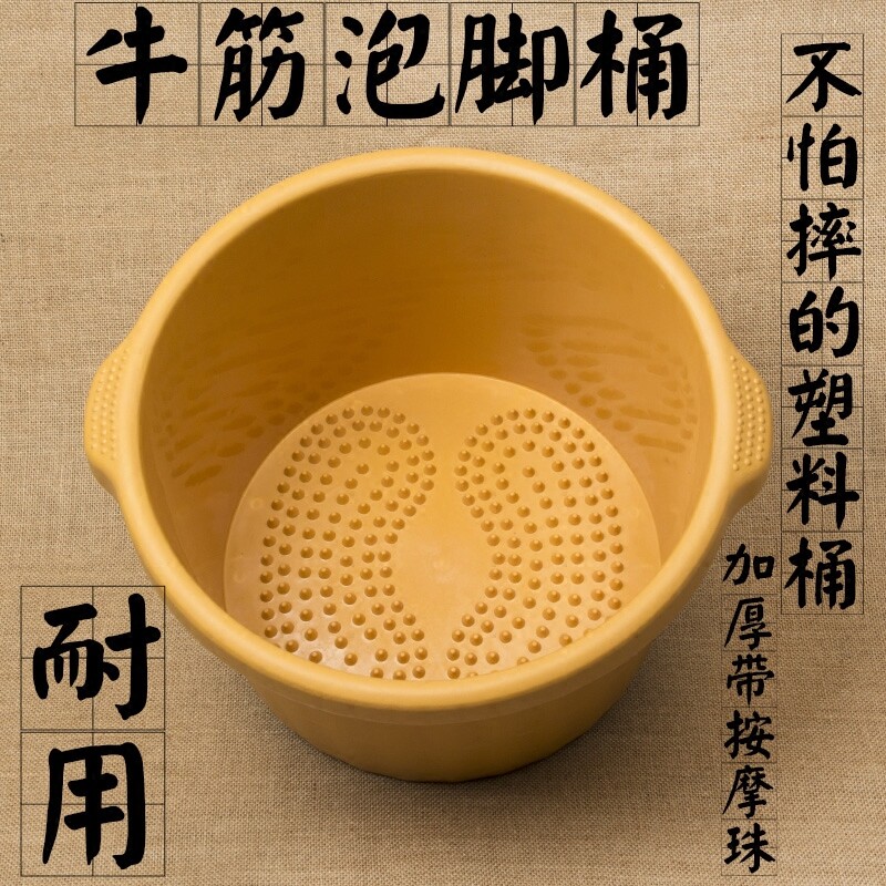 塑料加厚泡脚盆足浴桶洗脚盆洗脚脚盆足疗盆桶桶足浴盆家用按摩泡