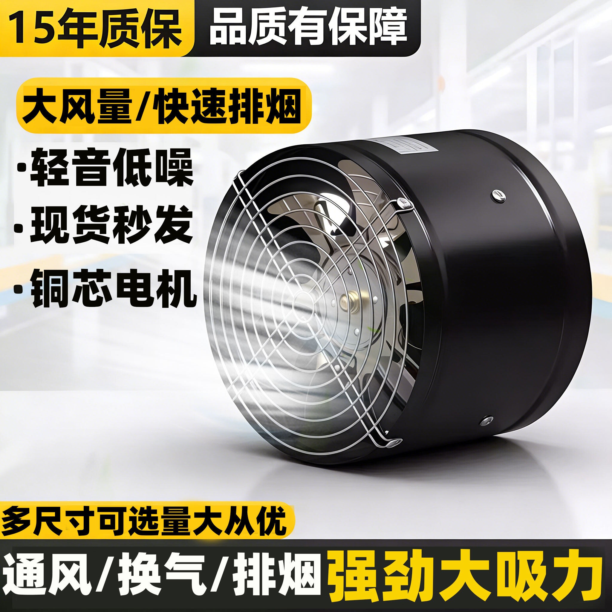 厨房强吸油烟机圆形管道排风机工风扇强力抽风机卫生间排气扇业排