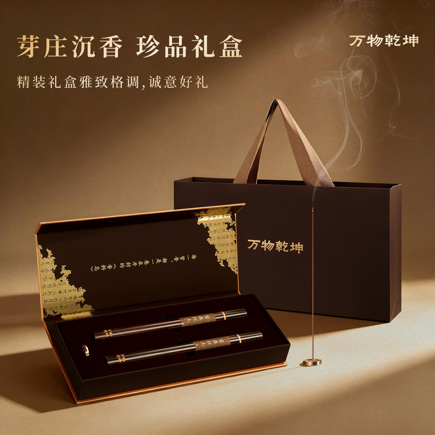 【高端富森红土线香礼盒】9A品鉴级奇楠沉香安神助眠线香家用持久