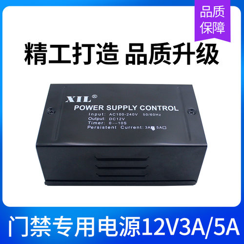 xil门禁专用电源变压器
