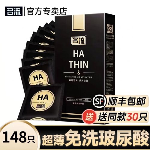 正品保证 扫码验真 保密发货