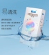 名流天使001水多多100只装 玻尿酸超薄润滑免洗安全套套男女用避孕