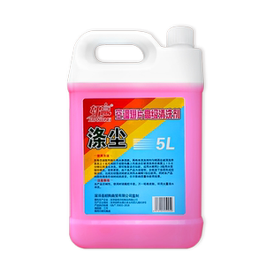 涤尘空调清洗剂强力去污内机外机翘片翅片专用清洁剂家用免拆神器