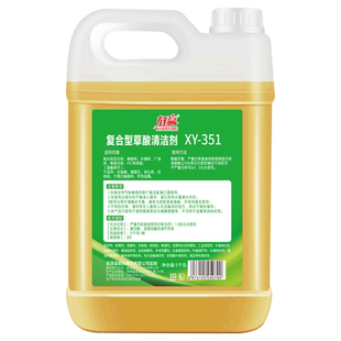 草酸高浓度浓缩溶液厕所强力去污去黄工业除垢剂纯原液多效溶解剂