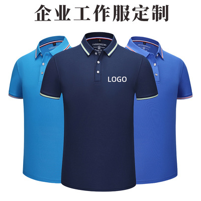 poloo衫t企业工作服制定印lo翻领恤短袖服文化广告衫gdiy班刺绣夏