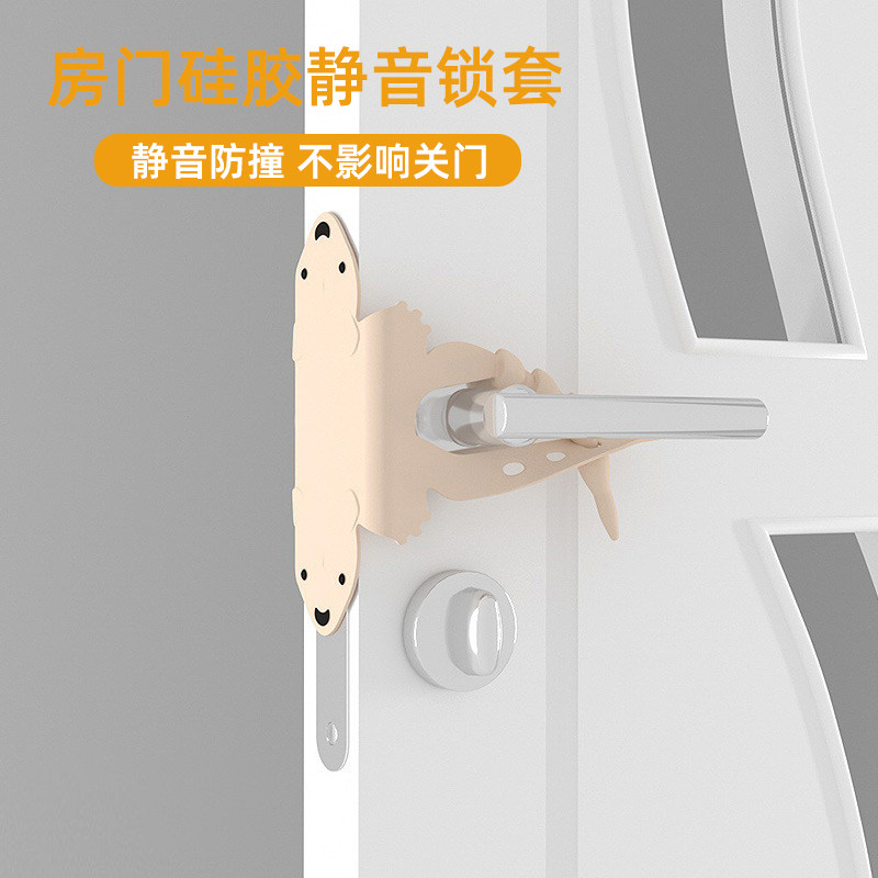 好厉害关门静音可调节软胶图片