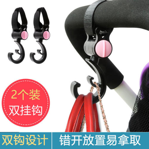 双钩设计，容易拿取