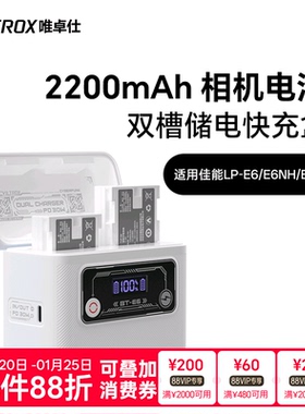 唯卓仕TLP-E6NH相机电池适用于Canon佳能EOS 80D 70D 5D3 5D4 6D2 R5 R6 R7微单相机TypeC口直充电池充电器