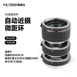 Вей Чжуо Ши Микроскопия рядом с поведением подходит для карты Sony E, Canon EOS SLR GFX Panasonic M43 Leica Mikouni Louninz, микро -камера