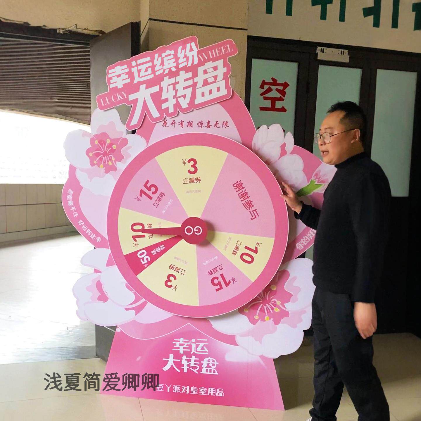 抽奖转盘幸运大转盘PVC板手动可擦写开业店庆活动游戏抽奖机定制