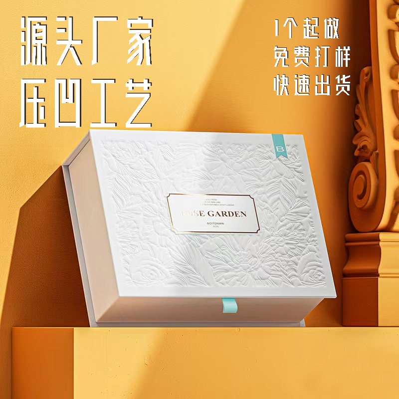 礼品盒定制包装盒纸盒定做高档精品天地盖书型盒订做空盒印刷logo