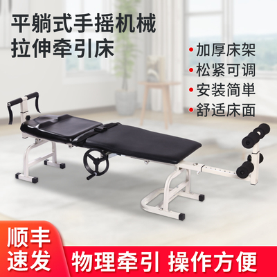 医院专用腰间盘突出拉伸器拉伸床