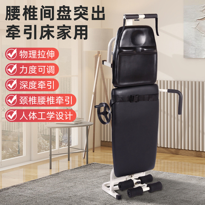 腰间盘突出拉伸器医用多功能牵引