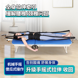 颈腰椎牵引床腰椎牵引器腰椎间盘突出拉伸器脊椎矫正器医用拉伸床