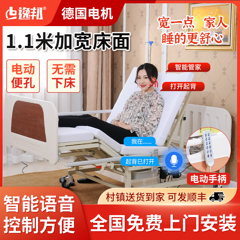 老年人自动翻身床瘫痪老人电动翻身护理床全自动家庭用可翻身电动