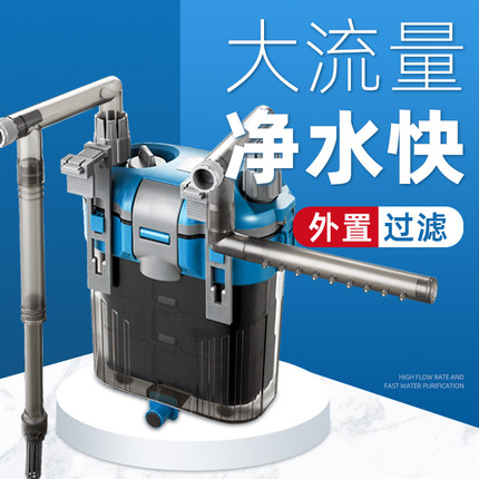 鱼缸外置过滤器小型壁挂过滤桶静三合一过滤低水位音净水循环系统