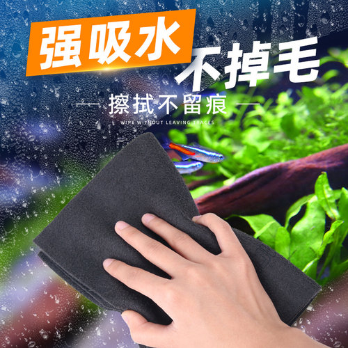 【擦缸神器】鱼缸擦缸布不掉毛