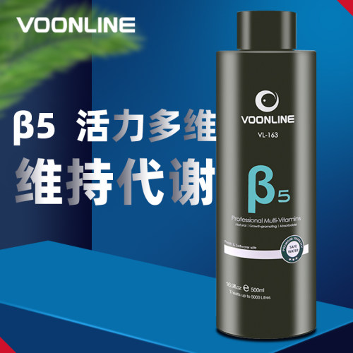 沃韦朗多维生素添加剂