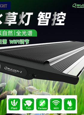 ZETLIGHT积光水草灯鱼缸灯led专用灯全光谱草缸照明灯专业级神灯